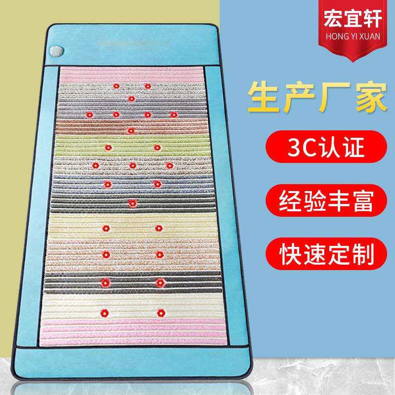 供应光子床光子床垫纵贤四季康美三色灯水晶光子床现货