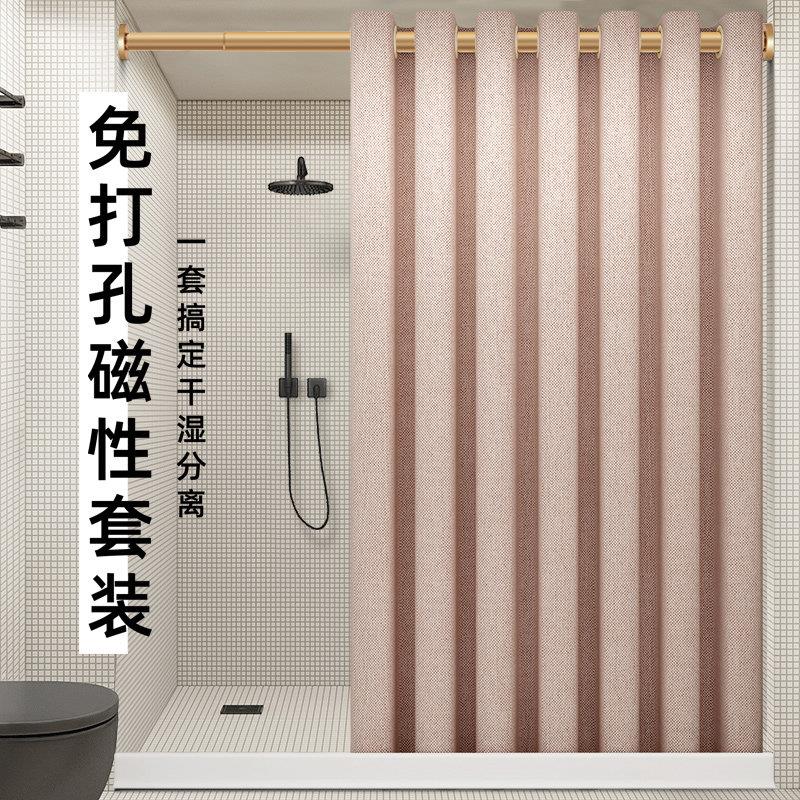 彷麻浴室防水浴帘套装免打孔化妆室隔板帘高档淋浴帘加厚防霉窗帘