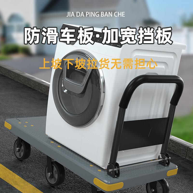 大型推车拉货平车板车搬运车折\/SLC\/2叠手推小推家用万向轮拉车