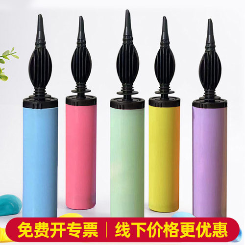婚庆用品婚礼结婚布置婚房装饰气球便捷迷你手推脚踩游泳圈打气筒