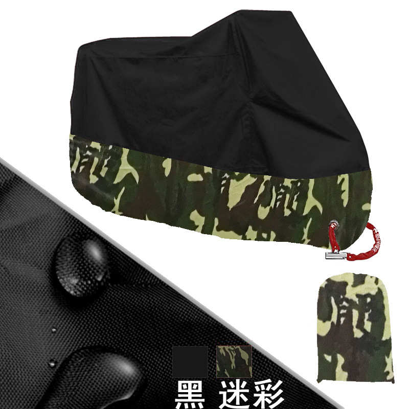 精品电动踏板车机车摩托车罩车衣190t 210/300d牛津布 防晒防雨水