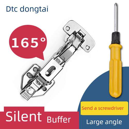 东泰Dtc165度175度液压阻尼缓冲铰炼衣柜柜门大角度管道铰炼