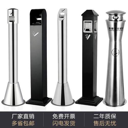 户外烟灰柱立式落地灭烟柱吸烟区带烟灰缸烟蒂收集器不锈钢烟灰桶