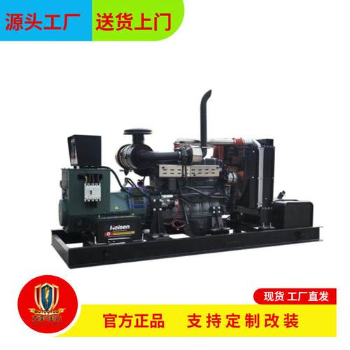 新疆 专车送货450kw柴油发电机组 TO48000KZ双电源全自动发电机