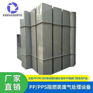 加工方处理管阻燃价格废气方形pp风管矩形ppspp排气管实惠实验室