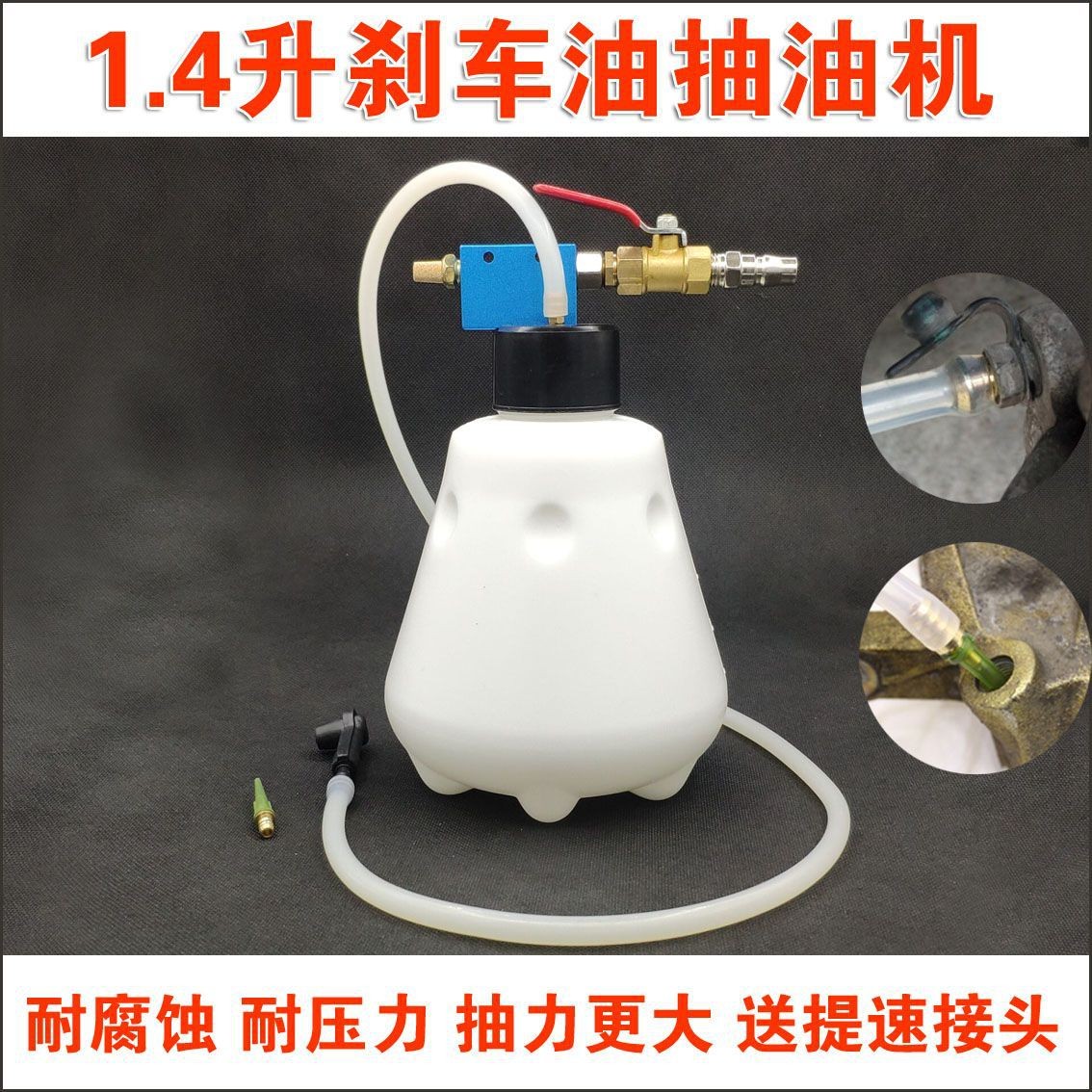 手刹油更换工具车汽车制动液补充加注器汽保汽修油动排空dlMciaRj