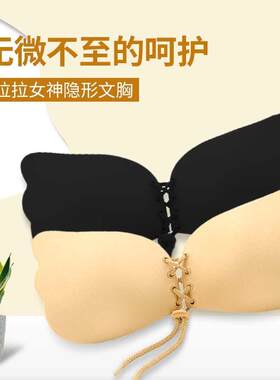 拉拉女神隐形胸贴无肩带文胸婚纱用聚拢胸罩加厚防滑乳贴上托内衣