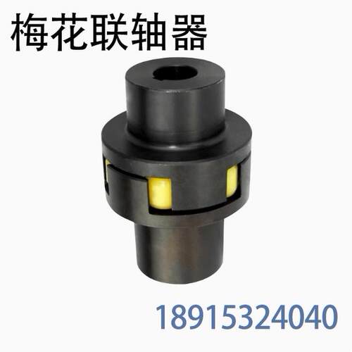 梅花形弹性联轴器 连轴器LM ML1 ML2 ML3 ML4 5 6 7 8 9 10 11 12