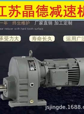 KDK044减-Y1.1-P速机KDK04-Y1K.1减速机DXLD2-2-K04