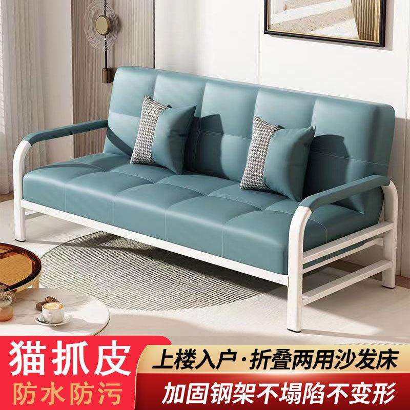 7T沙发床两用小户型可折叠多功能客厅卧室双人出租房科技皮沙发