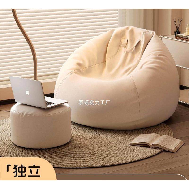 懒人沙发可躺可睡单人豆袋人类狗窝阳台卧室榻榻米宿舍小沙发躺椅,住宅家具,懒人沙发,淘宝优惠券,粉丝福利购,淘宝优惠卷