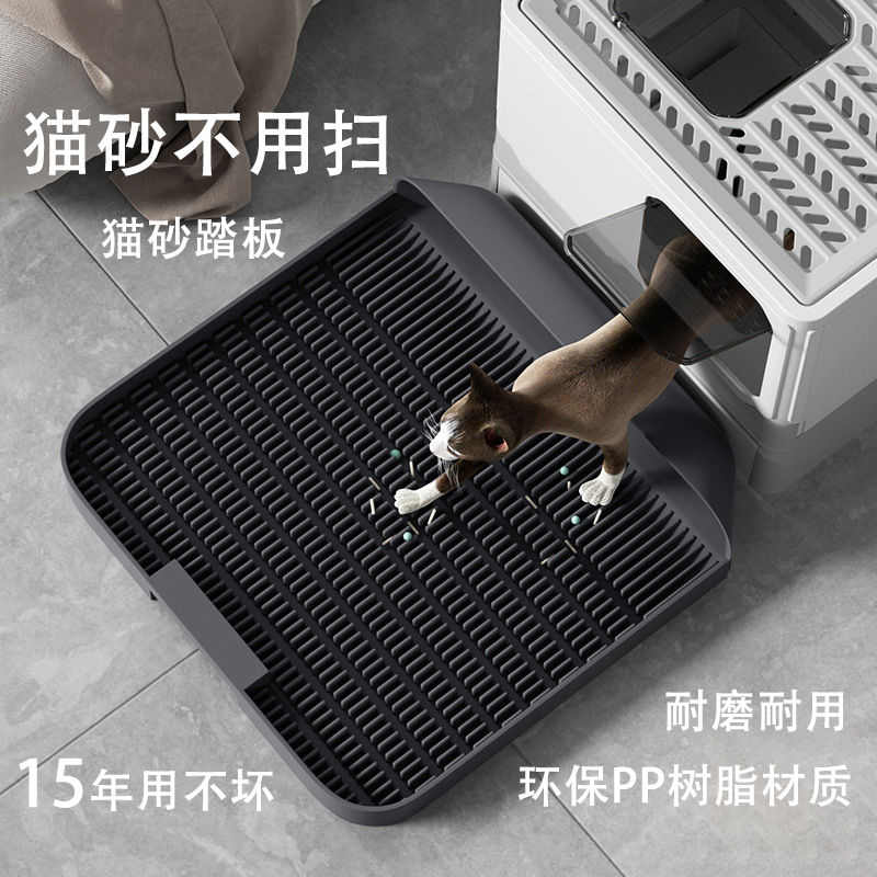 设计师「猫咪控砂垫」猫砂垫防带出猫砂盆过滤防外溅控砂台宠物