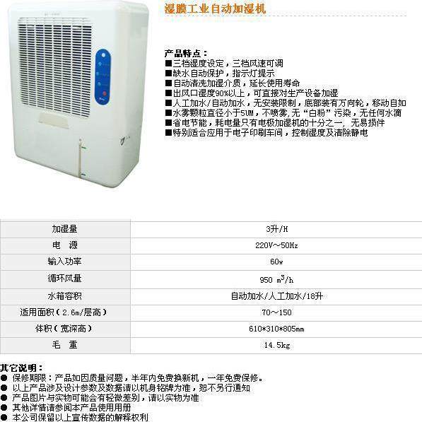 厂家直销大功率工业除湿机，小型家用除湿机现货车间抽湿除湿机