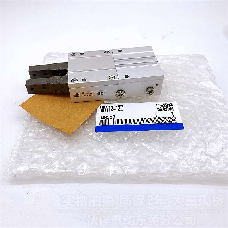 SMC型MIW8-8D/12-12D/20-20D/25-25D/32-32D双指型挡料手指气缸