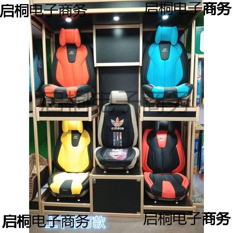 展柜架展柜座椅型展货架座套模4店座垫脚垫店汽车装WTC饰S太阳膜