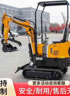 T0B小1型履式挖掘机HT08挖掘带 果园开沟H挖沟迷你挖机钩机出口可
