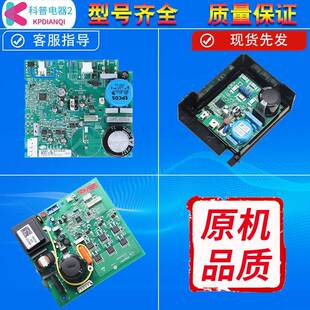 0064000385适用海尔冰箱变频驱动主机板CHM090LV/110HV VTH1113Y
