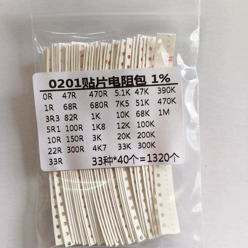 贴片0201 0402 0603 0805 1206 1210 2010 1812 2512 8P4R电阻包
