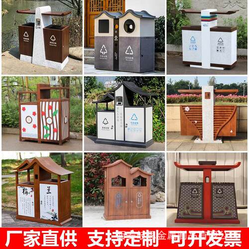户外垃圾桶不锈钢果皮箱大号室外小区环卫街道公园仿古分类垃圾箱