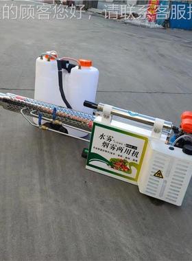 地菜果园打药弥雾机汽油双背管单管负式烟51762 雾机 汽油喷雾机
