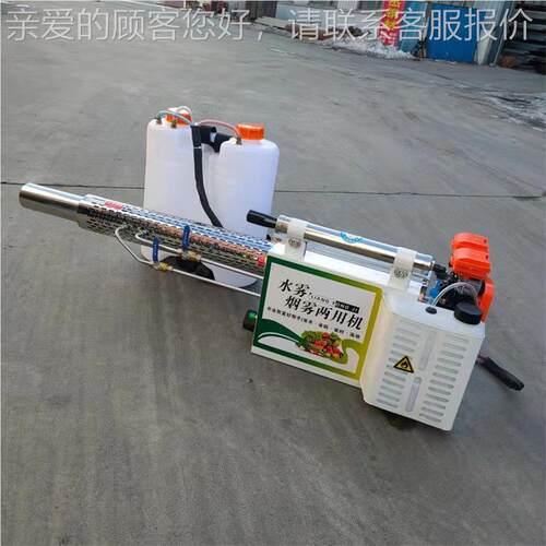 地菜果园打药弥雾机汽油双背管单管负式烟51762 雾机 汽油喷雾机