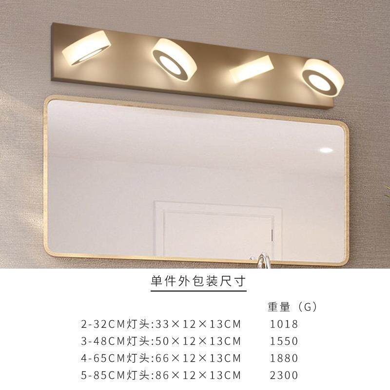 跨境亚克力镜前灯360°旋转灯头浴室现代简约壁灯卧室化妆镜灯