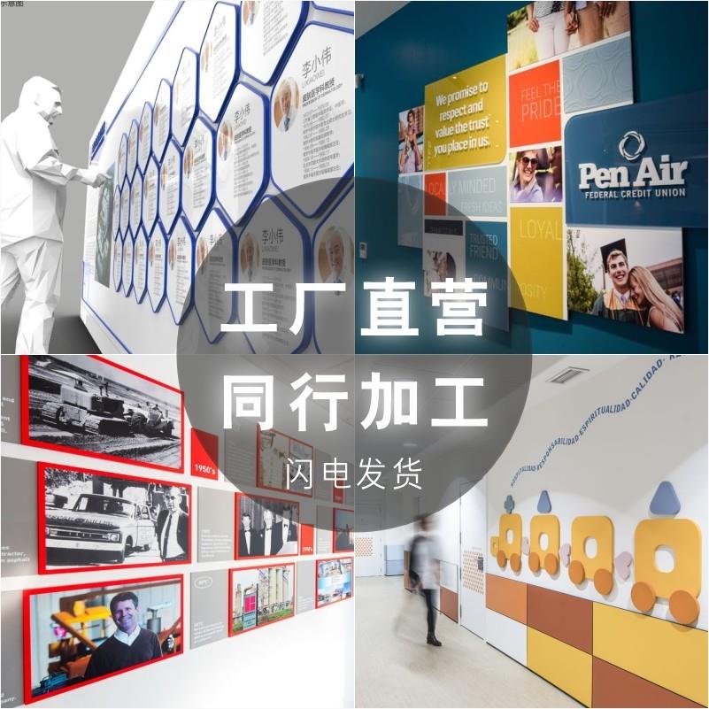 高端企业文化墙贴PVC极窄发光板公司形象墙学校医院装饰异形定制