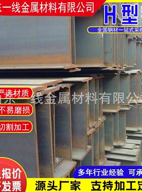 厂家现轧货工字H钢602材建筑钢结构热h型钢型结构幕墙桥梁H型钢材