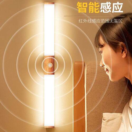 LE长自D人体感应小灯智能动无线条610充电夜磁吸灯衣柜橱柜走廊卧