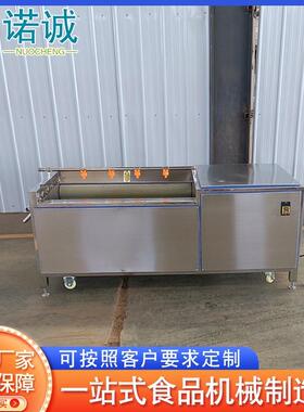 姜不辣地环毛辊清洗机全自动生蚝去泥清洗机不锈钢毛刷清洗机