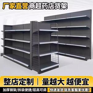 超市货架全钢便利店货架展示架小卖部精品日化中岛零食店陈列架子