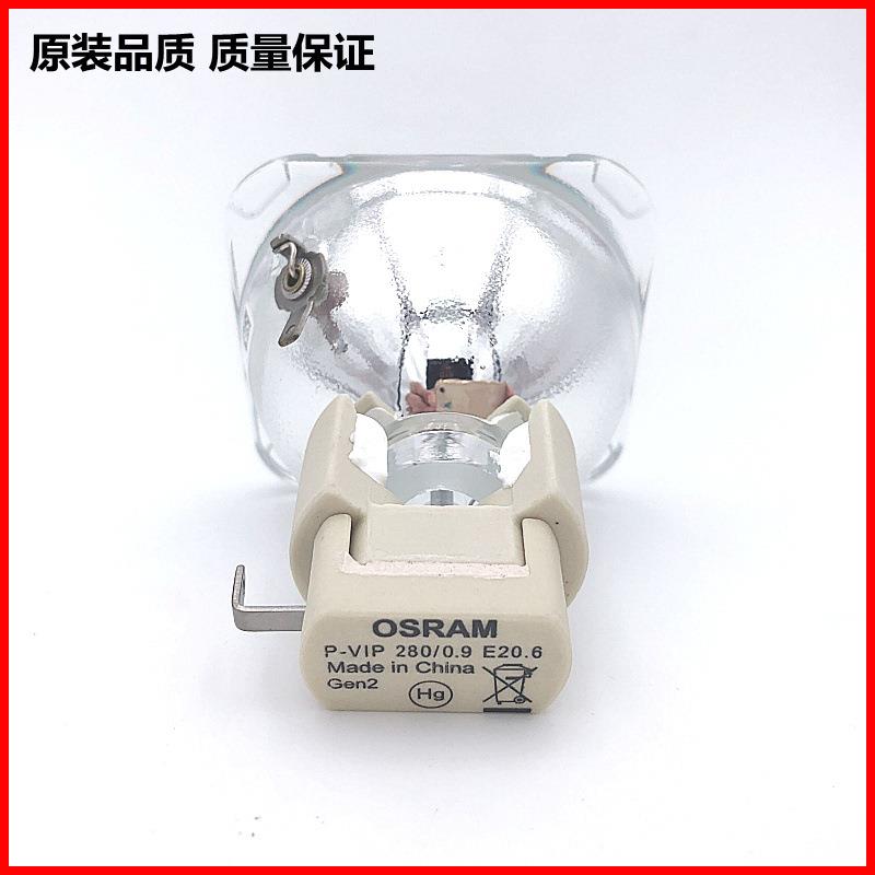原装OptomaA奥图码MD52影机灯泡OSRMP-VIPDM520280W1.0E2.6d