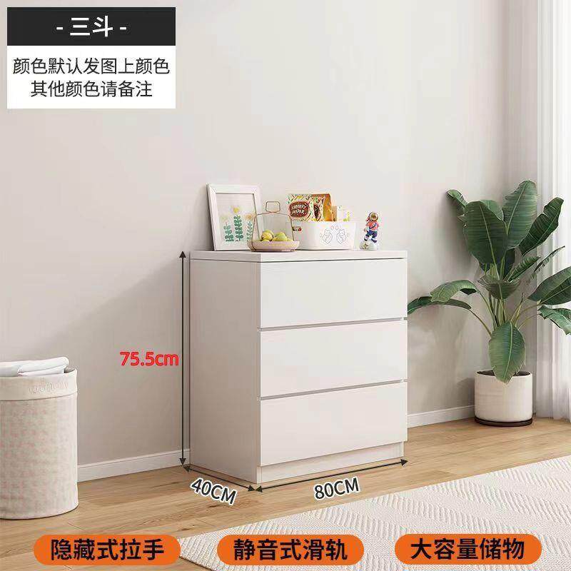 斗柜卧室现代简约小户型抽屉收纳柜奶油风化妆桌家用靠墙储物柜子