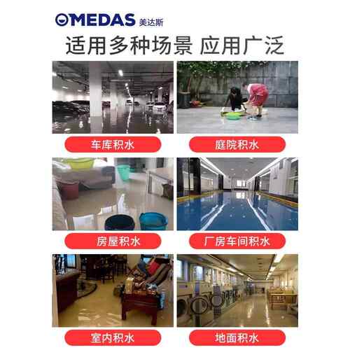 低水1毫抽米自动水位泵地下室提升泵积水浅潜水泵吸干 干泵排吸水