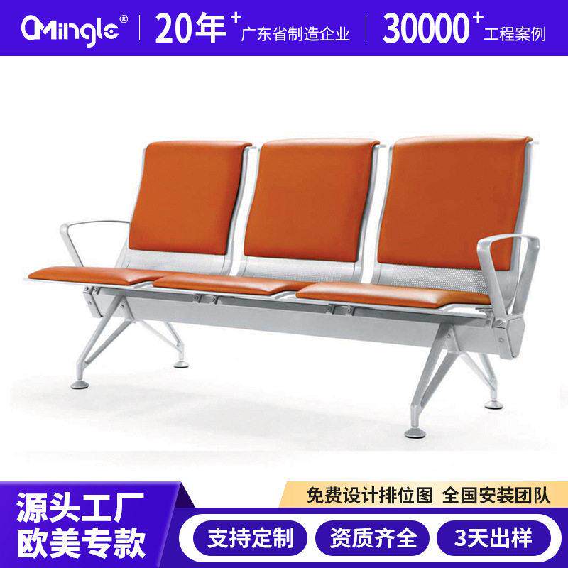 排椅机场椅不锈钢长椅子医院候诊椅银行等候走廊休息座椅三四人位