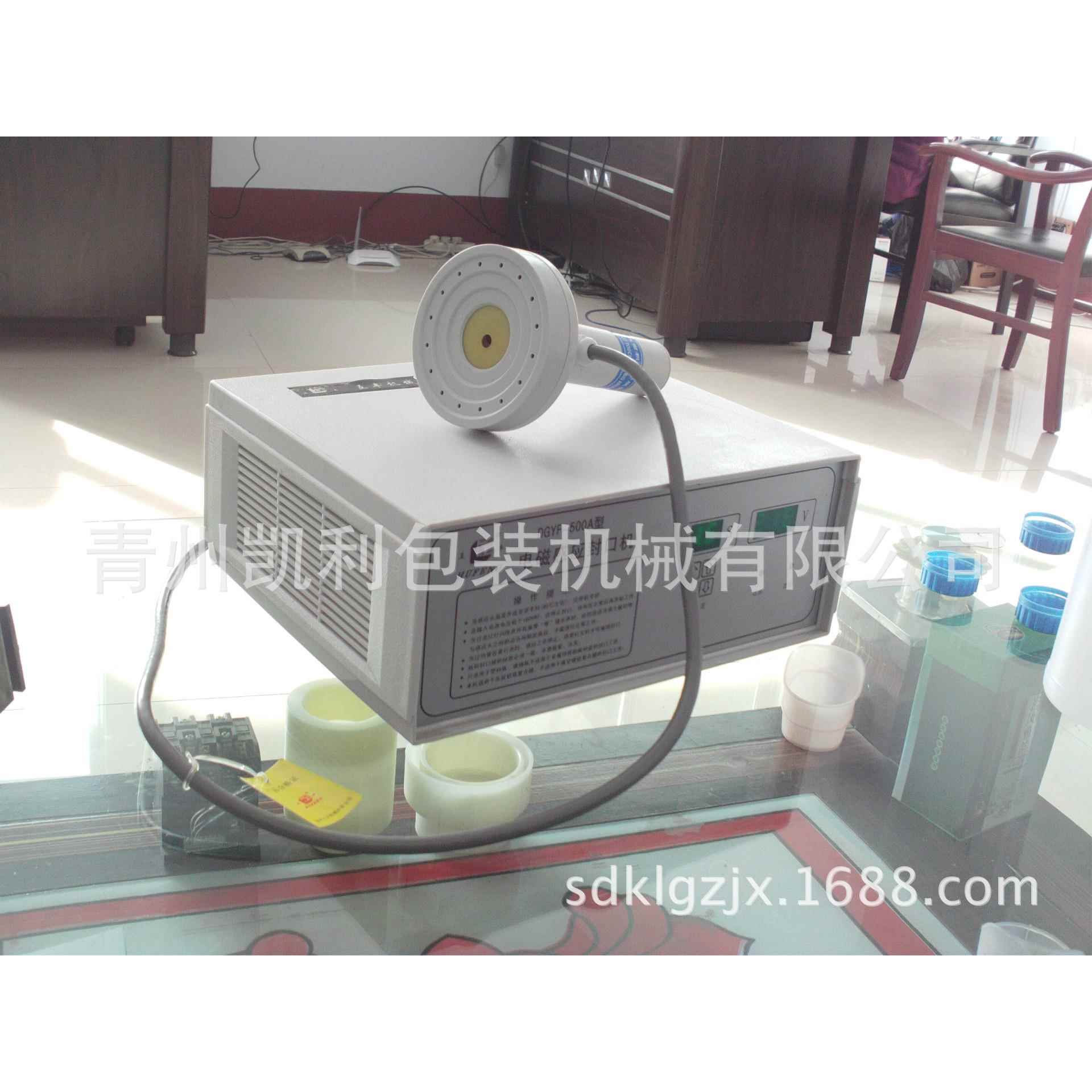 封口机厂家专业生产小型手动封口机 电磁感应铝箔封口机