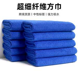 依美洁清洁方巾强吸水超细纤维厨房抹布可反复用百洁布洗碗巾