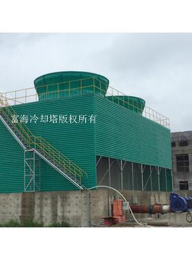 厂家直供方形冷却塔玻璃钢冷却塔钢铁化工用800T方形冷水塔
