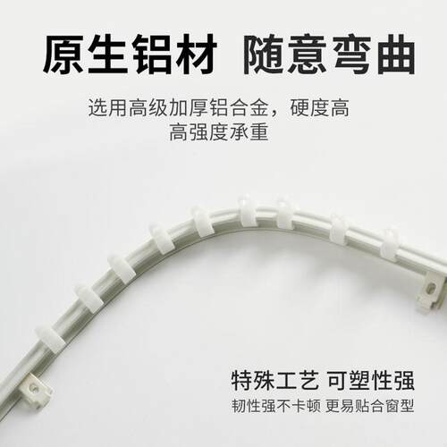 超薄窗帘轨道顶装隐形滑轨飘窗阳台静音直轨可弯曲U型L型极窄弯轨