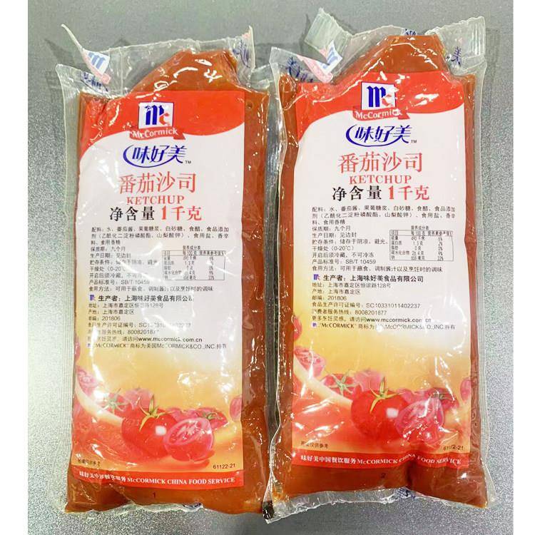 味好美番茄沙司1kg*2袋 番番茄酱