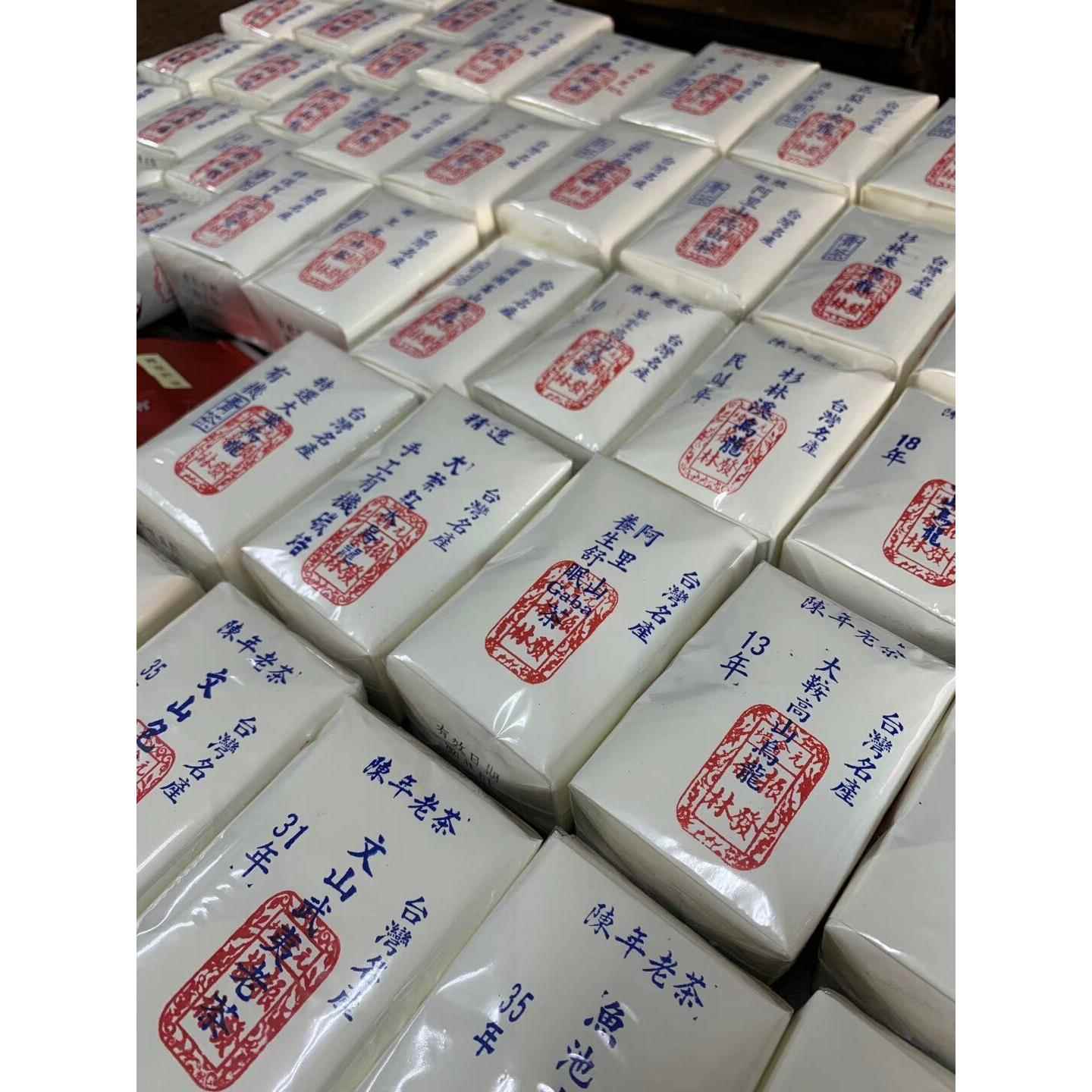 台湾振发茶行 传统手工茶包高山乌龙茶 杉林溪 大禹领101茶合欢茶