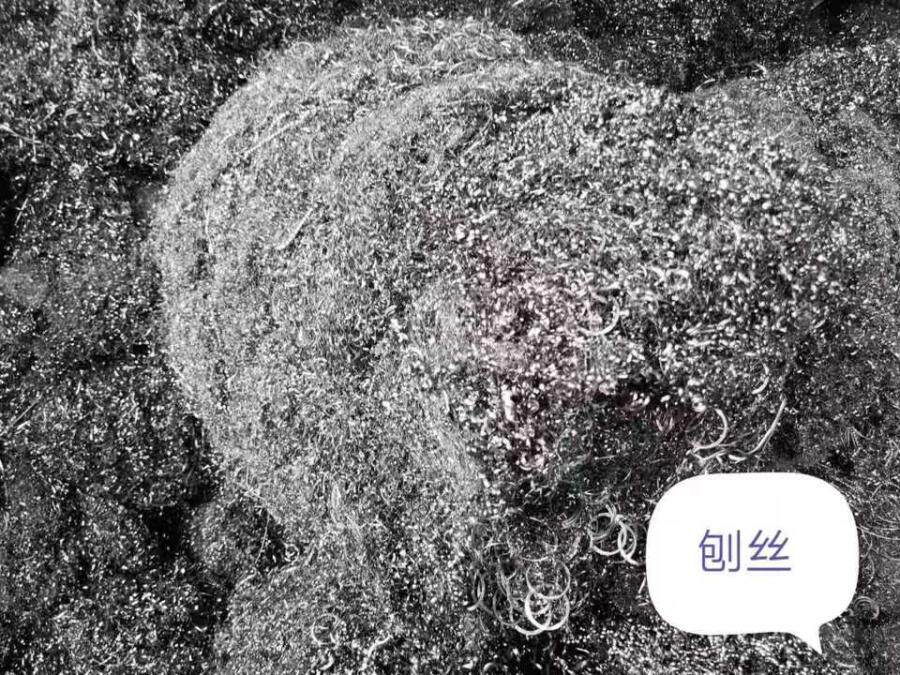 4月10日中山市不锈钢等边角料一批网络拍卖公告