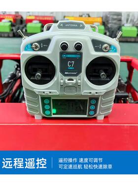 履带遥控割草机ZY-550S 20-150mm割幅 152cm操作半径 复杂场地用