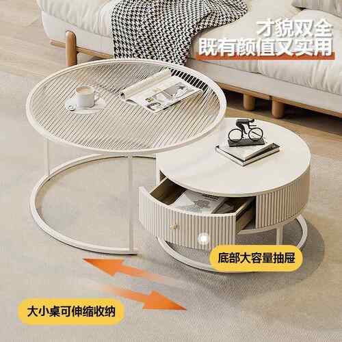 现型代简zk-爆款约家用形抽屉玻璃子母茶几奶油风户小岩板伸缩茶