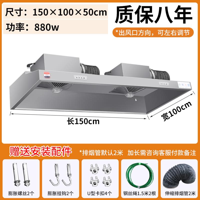 抽油烟机环保直排商用净化器土灶饭店农村一体机大吸力小型排烟罩