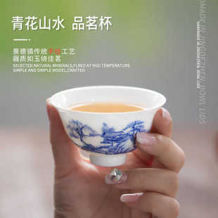 瓷都窑火景德镇薄胎陶瓷主人杯单个手绘青花瓷功夫茶杯品茗杯茶盏