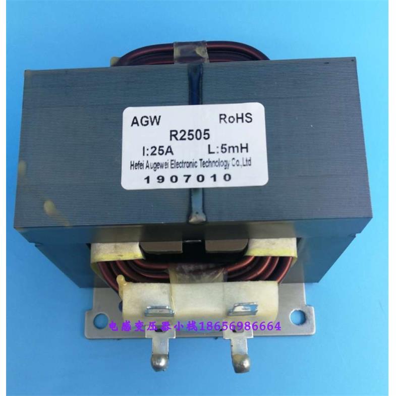 25A 5mH海信全新变频空调3P通用电抗器25A5mH 扼流圈电感R2550HSA