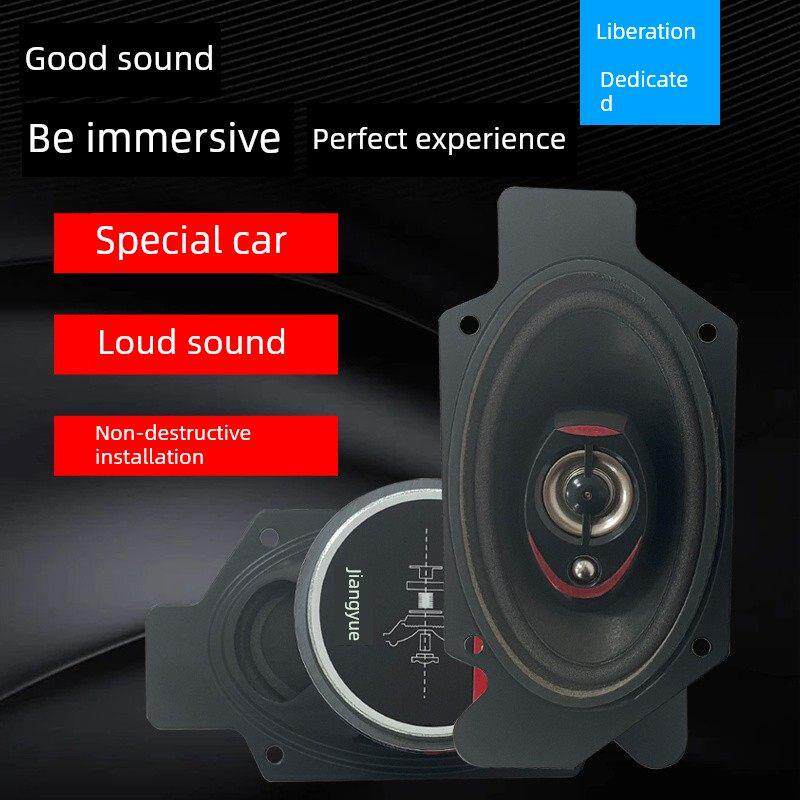 适用解放j6p音响喇叭改装jh6小j6l货车龙vh2.0悍v2.0低音炮扬声器