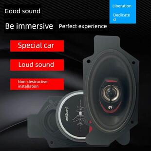 适用解放j6p音响喇叭改装 jh6小j6l货车龙vh2.0悍v2.0低音炮扬声器