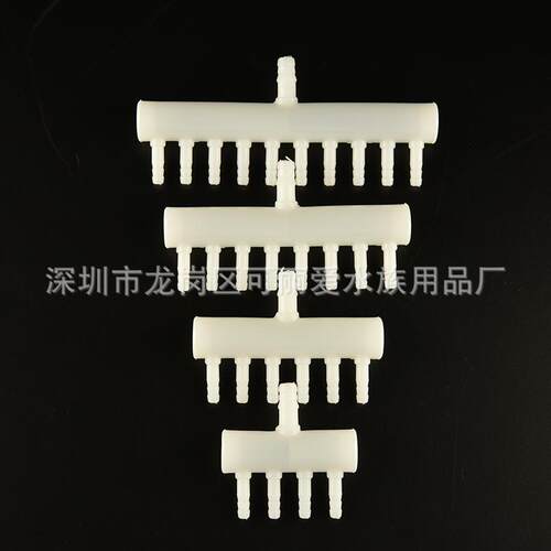增氧泵水族器材 气排分配器 分气阀分流器 气嘴接头 .氧气泵配件